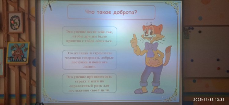 photo_2025-11-20_17-28-54-2